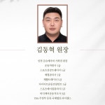 올인원 바디케어 에너지테라피 : 금손테라피 가좌점