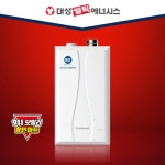 이천 여주 대성쎌틱 가스보일러 교체 저녹스 콘덴싱 보일러 설치 DNC1 15D : 911보일러마트 이천 여주