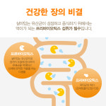 (쇼핑백증정) 유산균 장건강365 애플트리김약사네 프로바이오틱스 14포, 6개 : 팜스빌