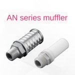 SMC 소음기 머플러 AN10-01 AN20-02 AN30-03 AN40-04 AN500-06 AN600-10 AN700-12 AN800-14 AN : 사오기전