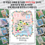 마그네틱 자석 국내 여행 굿즈 기념품 제작 Thin 취송 정 벌교 홍교 충절 사 녹차 밭 일림 제암 벽옥산 비봉 산 대원 사 미력 옹기  : 부치자닷컴