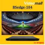 4채널 엣지블랜딩 BSedge-104 하드웨어 프로세서 Edge Blending Processor : 비디오몰