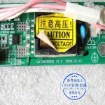 고압 보드, 9815 G5658 LK-IN190201 V1.2 ILM-R1 10001049641 : 레드상사14