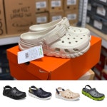 크록스 듀엣 맥스 2 에코 클로그 올터레인 클래식 클로그  슬리퍼 샌들 : 히트플레이어