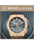 [하이시간] 위블로 빅뱅 유니코 인테그랄 42-451.OX.1180.OX 스켈레톤 바 : 하이시간 명품시계거래소