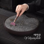 [다도 다구 호승] 예향원 순수공 원광 자사 원형 오금석 차판 T-7312 : 예향원