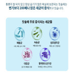 국산 칫솔살균기 무선 칫솔살균기 가정용 소독기 UVC 살균 휴대용 : 하은기획