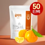 진피차 귤껍질차 제주 귤피차 티백 : 푸드메이트