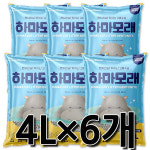 하마모래 무향/베이비파우더향 4L(3kg)x6개 1박스 : 시츄미아