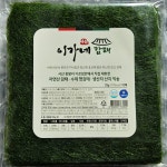 이가네 충남 서산 가로림만 구운감태(10매), 조미감태(10매) 구운 김 ,조미 김 : 이가네 감태