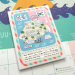 목포 마그넷 빈티지 엽서 문구제작형 마그네틱 자석 국내 여행 굿즈 기념품 제작 Thin  부주 대박 입암 부흥 유달 산 이난영 공원 요트 마리나... 