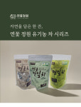 연꽃정원 유기농연근차, 유기농연잎차 : 농업회사법인연꽃정원