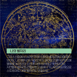 2024 모아숲아트 겨울방학 원어민 숲체험 캠프 : 모아숲아트