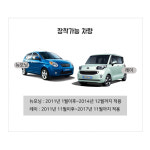 뉴모닝 레이 크랭크 샤프트 포지션 센서 크랭크각센서 39180 04020 현대모비스 순정 : 카박사