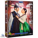 [DVD] 바람과 구름과 비 4Disc - TV조선드라마 (수입상품) 아웃케이스 : 위너픽쳐스