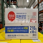 CJ 햇반 이천 쌀밥 간편식 백미 즉석밥 햇밥 이천쌀 대용량 코스트코 210g x 18개 : 코스트코몰 by JW