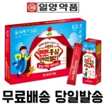 일양약품 어린이 튼튼홍삼 면역젤리 5g 50포 먹기쉬운 먹기편한 어린이 유아 영양 보충 : 헬씨 마인드
