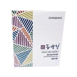 동방메디컬 동방침 한의원 1000pcs 한방병원 일회용 0.35 x 40mm, 100개입 : 메디건강