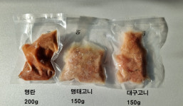 양푼이 동태탕 대구 지리탕 내장탕 매운탕 동태찌개 : 당신애