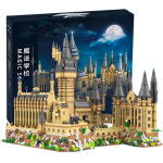 [알꿀밤-나노블럭-건축] YK대형 마법학교 : 알꿀밤