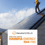 한화 현대 3kw 원주시태양광 : 모든쇼핑생활가전