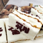 잇츠떡 칠순꿀백설기 25개 환갑 팔순떡 생일상 개별포장 냉동 : 잇츠떡