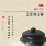 국산 인덕션가마솥 알우비늄 3-10인용 미니가마솥 냄비 누룽지 뚝배기 냄비 : 설스키친