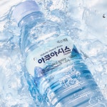 [정기구독] 아쿠아시스 유라벨 생수 2L, 18개 : 아쿠아시스