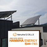 한화 현대 3kw 오산시태양광 : 모든쇼핑생활가전