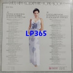 [LP] 패티김 Golden Hit Song Book 1 [중고]A1094 : LP365