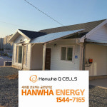 한화 현대 3kw 인제태양광 : 모든쇼핑생활가전