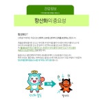 스피루리나 스피리루나 약2달분 : 인셀덤 and 싱싱몰