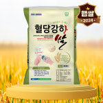 햇쌀푸드 안중농협 바나듐 혈당강하 쌀 4kg, 1개 : 햇쌀푸드
