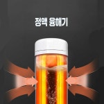 정액 융해기 해동 인공수정 가축 소 온도조절 교배 600ml 해동컵 - 배터리 6시간 : 아이자야 씩스티원
