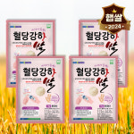 햇쌀푸드 안중농협 바나듐 혈당강하 쌀 1kg, 4개 : 햇쌀푸드