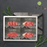 죽향본 1등급 한우 선물세트 구이용 한우 등심 600g 안심 부채살 각 300g : 보배들