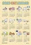 캣린더 2025 해피냥이어 : BXBLABEL STORE
