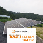 한화 현대 3kw 오산태양광 : 모든쇼핑생활가전