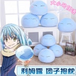 리무르 쿠션 굿즈 전생했더니 전생슬 베개 인형 귀여운쿠션 대형 : 띠또몰