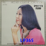 [LP] 패티김 Golden Hit Song Book 1 [중고]A1094 : LP365