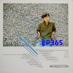 LP 변진섭 1집 홀로 된다는 것 / 너무 늦었잖아요 / 새들처럼 [중고]A1089 : LP365
