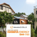 한화 현대 3kw 옹진태양광 : 모든쇼핑생활가전