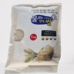 양평 고래실(논) 추청 쌀 2kg(1kg 2개) : 양평 복분자 농장