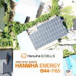 한화 현대 3kw 옹진태양광설치 : 모든쇼핑생활가전