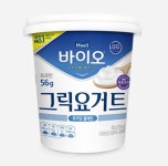 [매일유업] 매일바이오 그릭요거트 무가당 플레인 800g : 왓푸드
