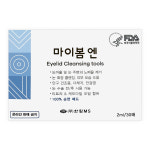 마이봄엔 패드형 2ml x 30매 : 스마일팜