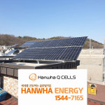 한화 현대 3kw 의왕시태양광설치 : 모든쇼핑생활가전