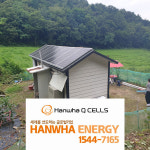 한화 현대 3kw 장수군태양광 : 모든쇼핑생활가전