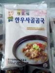 강고집한우사골곰국 : 강고집곰국