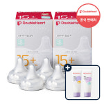 더블하트 모유실감 3세대 젖꼭지세트 4개입 /(SS/S/M/LL/3L) : 더블하트인증몰
